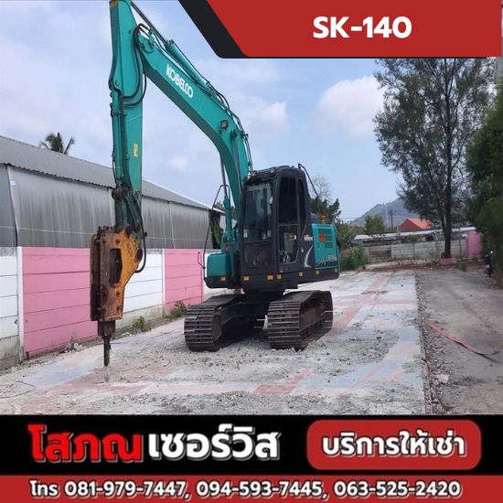 SK-140